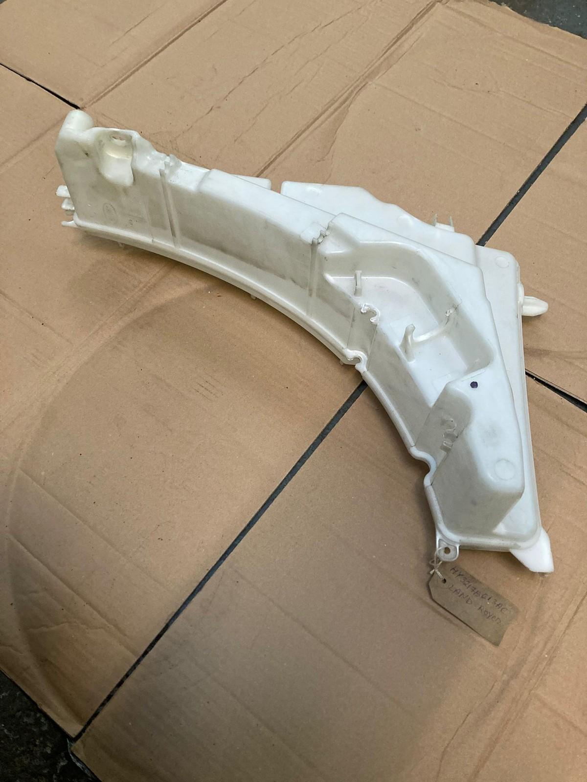 Range Rover L405 2012–2021 Washer Bottle HY3217BC13AC